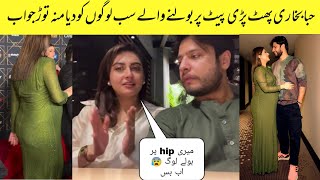 Hiba Bukhari Angry 😡 And Response At Hate comments give Shut Up Call to People [upl. by Anabahs]