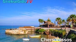 Chersonissos Kreta Hersonissos  De Griekse Gids [upl. by Takken]