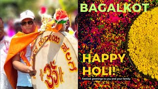 BAGALKOT HOLI START 🌈🦁🤩  Bagalkot holi  nammuru namm rangu 💜🧡💚💙💛❤️ [upl. by Aicital]