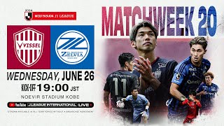 LIVE FOOTBALL FROM JAPAN  Vissel Kobe vs FC Machida Zelvia  2024 J1 League  MW 20 [upl. by Ashlee]