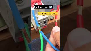 2 pol MCB Box ☑️wire ✅attachment in home made 📷electricianboyprince youtube shorts biharitry it [upl. by Crelin]