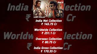 BOLLYWOOD VS INDIAN CINEMA  BOX OFFICE RECORDS  MODI JI Review Walle [upl. by Jemina]