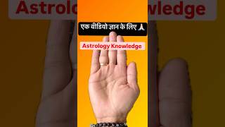 This video is for imp knowledge astrology palmistry stone knowledge [upl. by Steve]