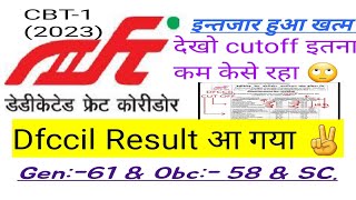 dfccil result 2023 declared big upadate today dfccil result 2023 इन्तजार खत्म जल्दी check करो [upl. by Hersch108]