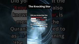 Pulsars in the Quran The Astonishing Truth about the ‘Knocking Star didyouknow foryou facts [upl. by Eldoree]