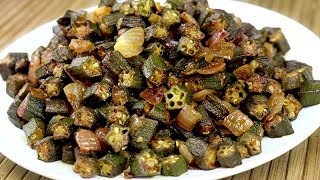 इस खास तरीके से बनायें भिंडी की स्वादिष्ट चटपटी सब्ज़ी  Bhindi Ki Sabzi Recipe In Hindi Okra Sabzi [upl. by Reld]