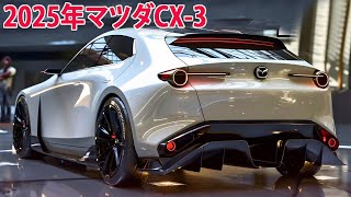 2025年マツダ新型CX3新登場、フルモデルチェンジ情報！驚くべきエンジンを搭載！2025年6月日本発売！ [upl. by Rehpotsirk200]