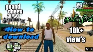 how to download GTA San Andreas in android in Tamil  ipk gaming  midiafire [upl. by Ries]