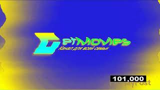 MOST VIEWED Get Movies Logo Effects Sponsored by Dolby Digital 1997 Effects [upl. by Fronniah]