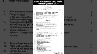 ETax Management Unit  Dhaka Written Question 2024 [upl. by Ttevy]