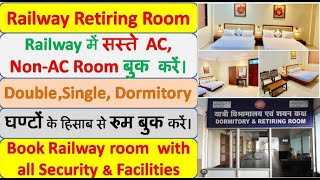 Railway Retiring Room  Railway Station me Room बुक कैसे करे  Luxury Room with Lower Price [upl. by Ilellan]