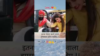 Laganiya lagal din raat💞trueloves ❣️trendingshorts shorts💞❣️❤️ [upl. by Alston]