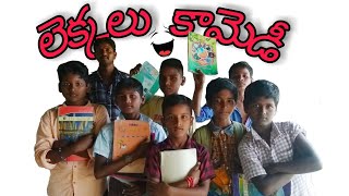 Telugu funny Comedy  Teacher and Students  Harijana Madhu [upl. by Kilian]