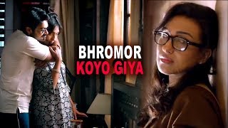 Bhromor Koyo Giya  Praktan  Bangla Folk Song  Mahua Sarkar  Prosenjit  Rituparna [upl. by Lorenz728]