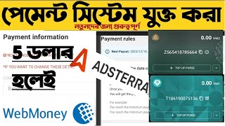 How to Add Webmoney in Adsterra  Payment Method for adsterra withdrawal  Adsterra to Webmoney WMT [upl. by Leiahtan]