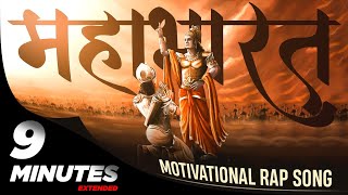 संपूर्ण गीता amp MAHABHARAT in 9 Minutes RAP  djinkarnate 🔥  Kavi Amit Sharma [upl. by Grange]