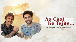 Aa Chal ke Tujhe  आ चल के तुझे  Sanjay Oza  Parth Oza  Kishore Kumar [upl. by Atsok]