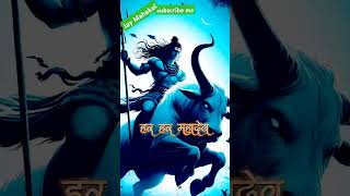 Natraj dance Mahadevlove you Mahadevshortvideo 2024👉🫶🙏🙏 [upl. by Lim]