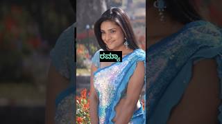 40 ವರ್ಷ ದಾಟಿದರೂ ಮದುವೆಯಾಗದ ನಟಿಯರು Ramya Kannadaactress facts shorts [upl. by Urbas]