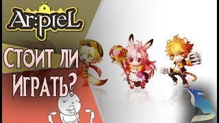 Arpiel online Стоит ли играть  Мнение Nimiho [upl. by Tenahs48]