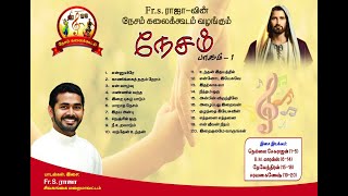 Tamil Christian Devotional Songs  Nesam Collections Vol1  Nesam Kalaikoodam  Fr S Raja [upl. by Aitnas]