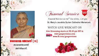 Funeral Service Sosamma Thomas 76 [upl. by Bettine]