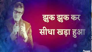 Amitabh Bachchan Motivational Quotes WhatsApp Status Video [upl. by Gniw]