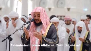 Fahd El Kanderi  EL Fatiha me titra shqip Recitim Emocional [upl. by Jewett]