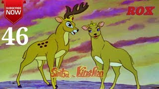 Simba Cartoon Hindi Full Episode  46  Simba The King Lion  JustKids Show [upl. by Cchaddie]