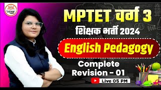 MPTET Varg 3 English Pedagogy  Model Paper 01  MPTET VARG 3 CLASSES 2024 [upl. by Zumstein765]