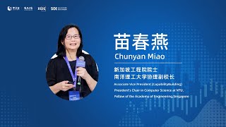 2024 Annual Conference  AI Ageing and Redefining the Workforce  Chunyan Miao [upl. by Denise]