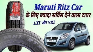 Maruti Ritz Lxi car Ka Best Tubeless Tyre Ritz vxi car ka Best Tyre VPTyreKnowledge [upl. by Aissatan]