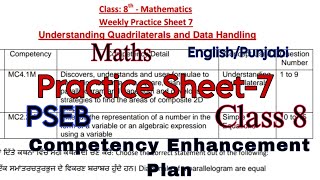 Solved Maths Practice Sheet7Class8Competency Enhancement planPSEBPSEBEDUCATE [upl. by Enriqueta]