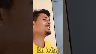 Lal Ishq Malal ishq  arijit singh  cover song without music hindi hit song  shorts [upl. by Hniv108]