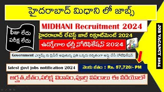 MIDHANI Hyderabad Recruitment 2024Latest Govt jobs 2024 in TeluguJobTeluguGovt Job vacancy 2024 [upl. by Sanborn]