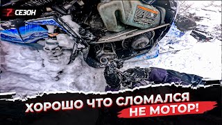 Снега 2 метра Снегоходы не вывозят [upl. by Dorette]