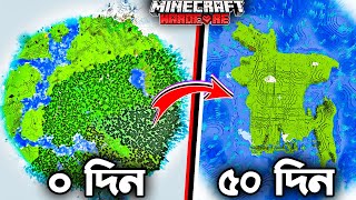 I Made Bangladesh Map in Minecraft Hardcore  Epic Survival Build [upl. by Ahsiea]