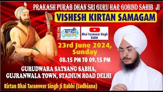 LIVE GSGSSGujranwala TownDelhi  23June2024 [upl. by Lilybelle172]