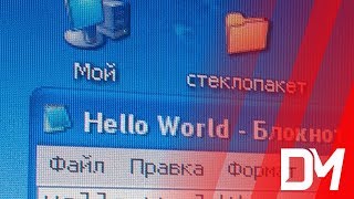 Что будет если удалить csrssexe в Windows XP [upl. by Valera]