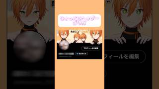 ひょっこりヘッダーの作り方 すとぷり ジェルくん ジェルくん推し すとぷりすなー twitter [upl. by Flore]