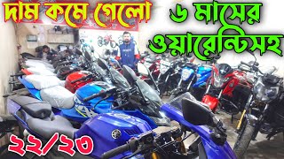 ২২২৩ চমক Bike Point এ Used Bike Price 2024New Condition Used Bike Mirpur [upl. by Silverman]