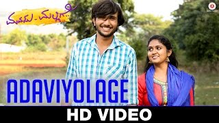 Adaviyolage  Manasu Malligey  Rinku Rajguru amp Nishant  Shreya Ghoshal [upl. by Morrill]