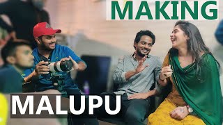 Making Of MALUPU  Vinay Shanmukh  Deepthi Sunaina  Shanmukh Jaswanth  Infinitum [upl. by Elene]