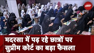 Supreme Court On Madrasa छात्रों को सरकारी स्कूलों में भेजने के UP सरकार के फैसले पर क्या बोला SC [upl. by Powder509]