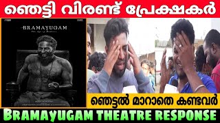 Bramayugam Review 🔥 Bramayugam Theatre Response  Bramayugam Movie Review  Mammootty [upl. by Blaze]