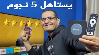 كل اللي تحتاجه في جهاز واحد  Mecool KM2 Plus TV Box [upl. by Annohsat791]