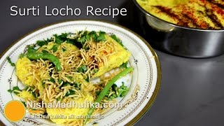 Surti Locho Recipe video [upl. by Yleoj774]