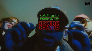 SAFFWIZZ  KOAST  NAQQA amp RATCHOPPER  Sekkon Chance video [upl. by Pressman]