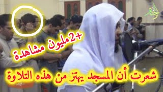 الشيخ أنس جلهوم سورة الرعد خشوع وهدوء ينسيك هم الدنيا لاحظ تغيير نبرة صوته [upl. by Yren]