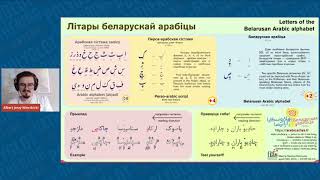 Belarusian language and me – basics of the endangered language  Albert Wierzbicki  PGO 2020 [upl. by Eleahcim]